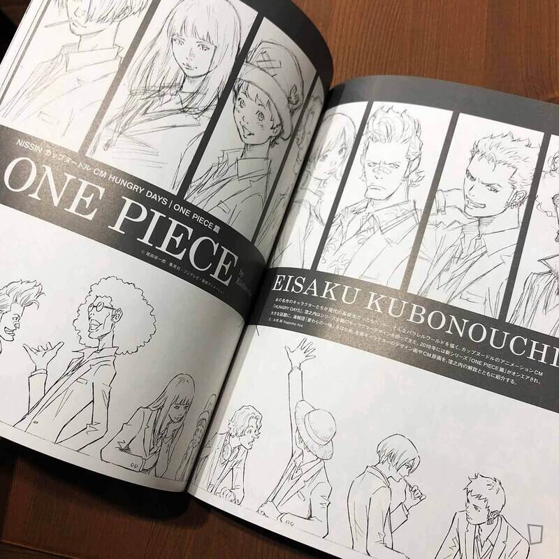 窪之內英策《Illustration Premium》雜誌特集