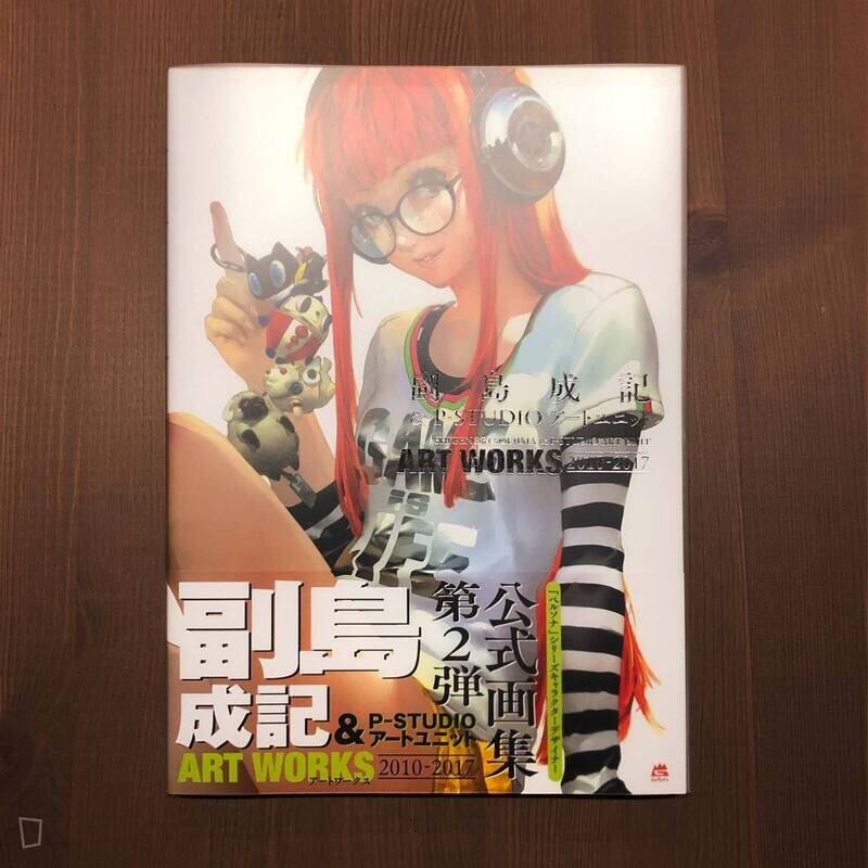 副島成記& P-STUDIO ART WORKS 2010-2017