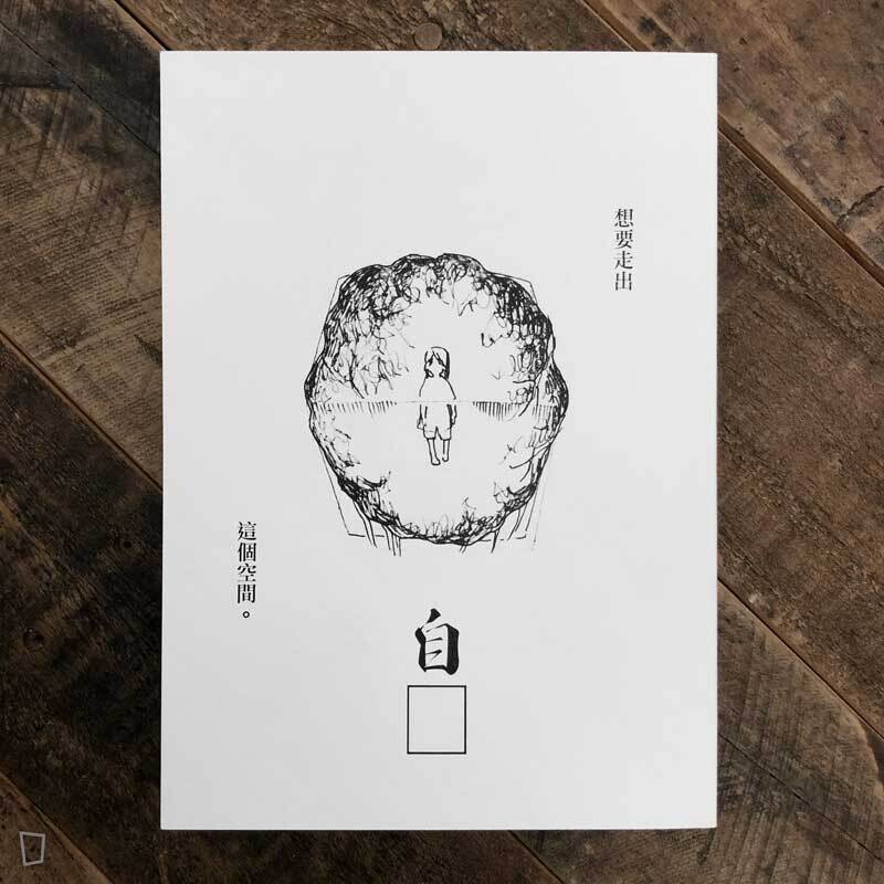 BARKING PAPERS《自▢》