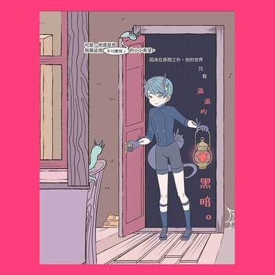 Kan《癔病童話 Hysteria》