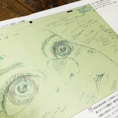 《海獸之子》電影原畫集
