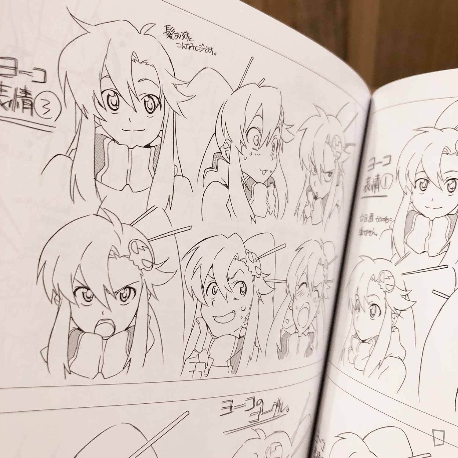 劇場版天元突破グレンラガンアニメーション原画集 螺巌篇 Amazon.co.jp: 劇場版天元突破グレンラガン アニメーション原画