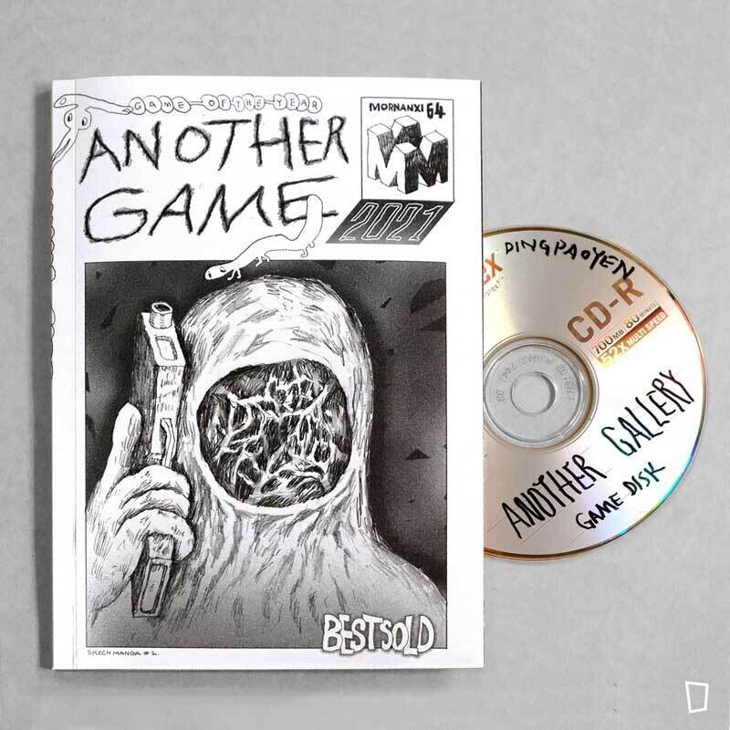 丁柏晏 / 日安焦慮《ANOTHER GAME》