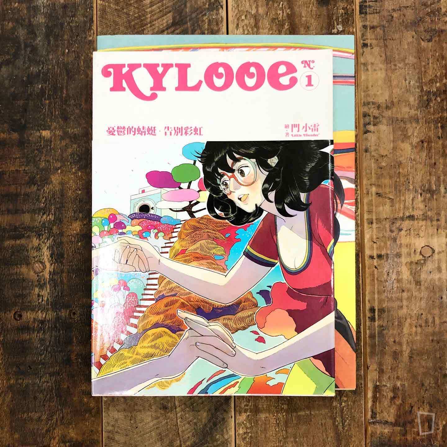 門小雷 Little Thunder《KYLOOE 三部曲》十週年紀念典藏全集