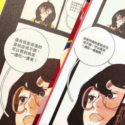 little thunder  / kylooe  三部曲　10周年記念　全集 開箱．漫畫集】門小雷｜Kylooe 三部曲十週年紀念典藏全集- Art