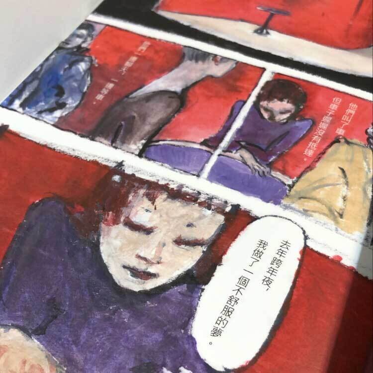 曾耀慶《草風》