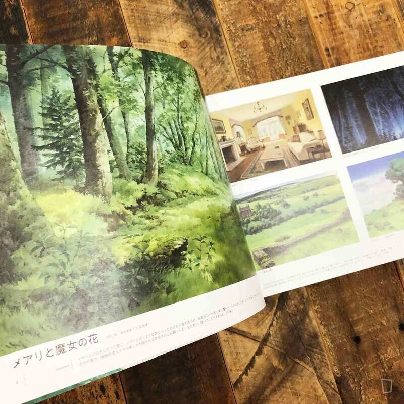Dehogallery でほぎゃらり《ARTBOOK》背景美術集