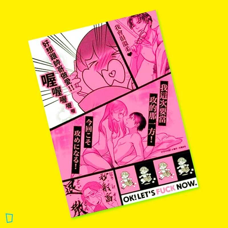 穀子《T子%%走》第 1 期