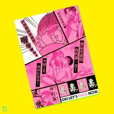 穀子《T子%%走》第 1 期