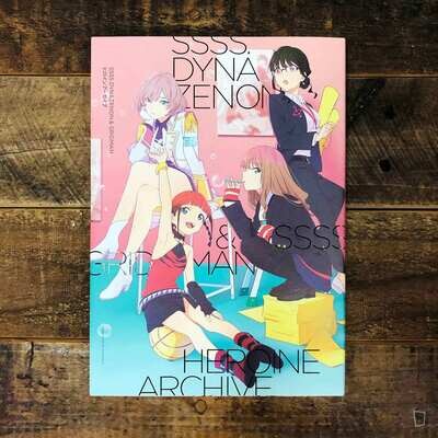 《SSSS.DYNAZENON & GRIDMAN – Heroine Archive》女角畫集