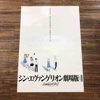《EVANGELION 新劇場版：終》B2 Poster／海邊（只限店內選購）