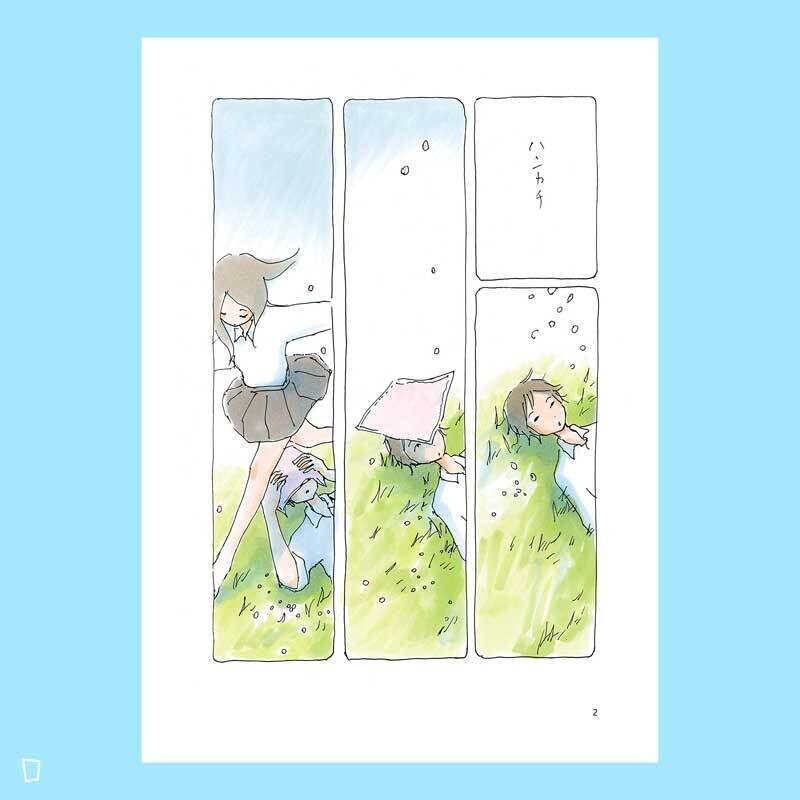 今日町子 《千年畫報 + 10 years》