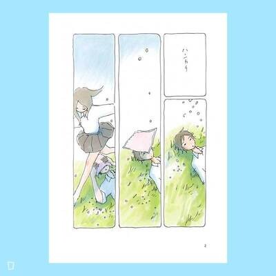 今日町子 《千年畫報 + 10 years》