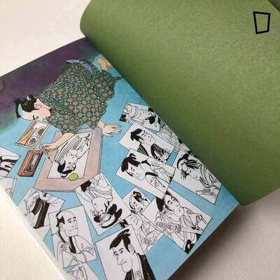 一之關圭《鼻紙寫樂》