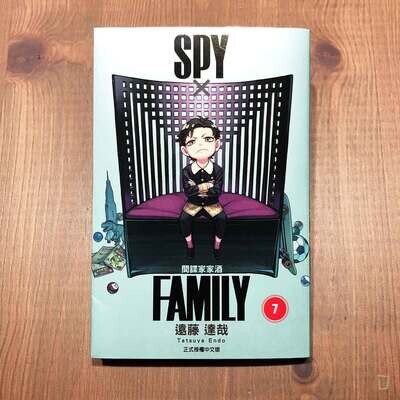 遠藤達哉《SPY x FAMILY》第 7 期