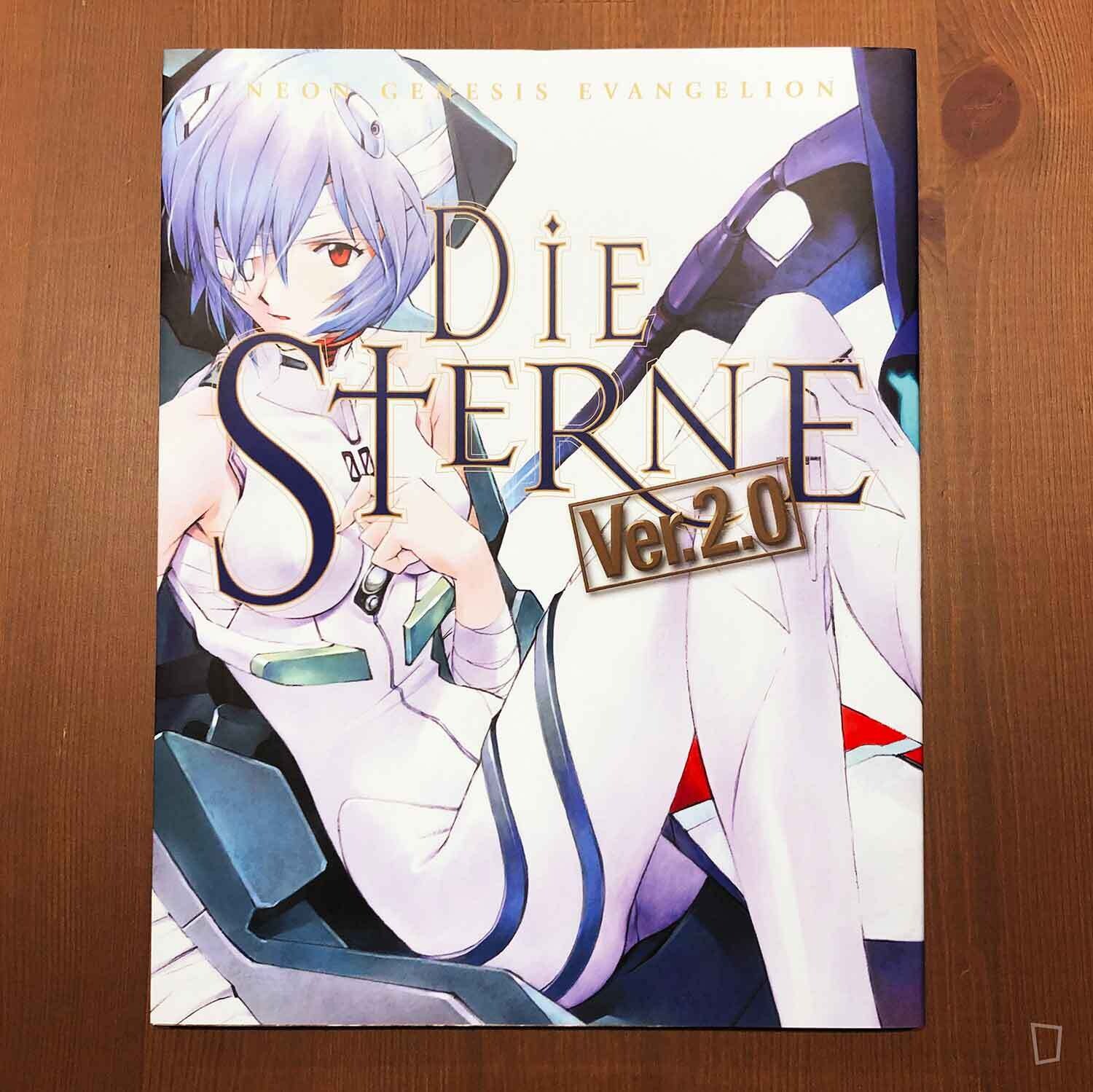 《新世紀福音戰士 EVANGELION DIE STERNE Ver.2.0》 日本版畫集 《新世紀福音戰士 EVANGELION DIE STERNE Ver.2.0》 日本版畫集