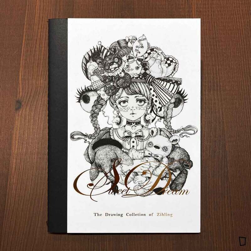 zihling 子玲《Sweet Dream 美夢》