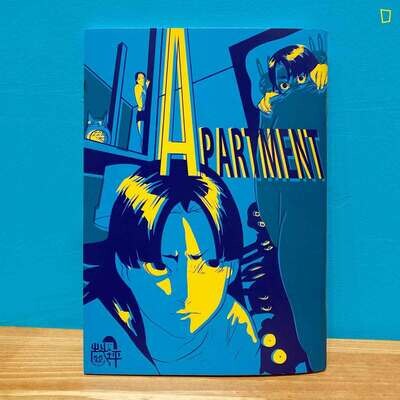 茂坪漫畫社《APARTMENT》