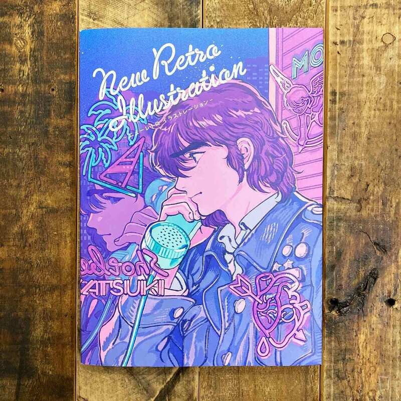 《New Retro Illustration》日本畫集
