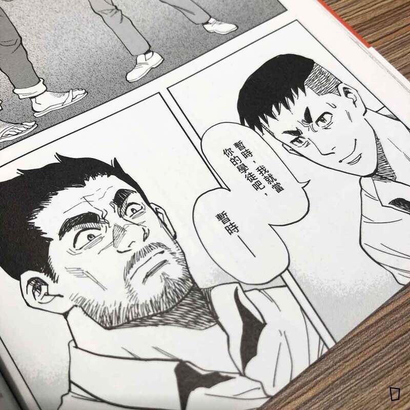 簡嘉誠《畫電影的人：手繪海報的美好時光》