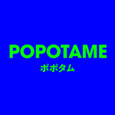 POPOTAME ポポタム