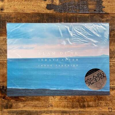 井上雄彥《Slam Dunk – 10 Days After》日本畫集