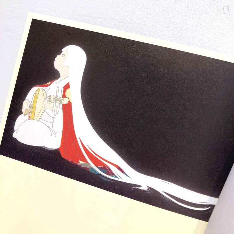 高野文子/山田尚子《我們畫的動畫「平家物語」》