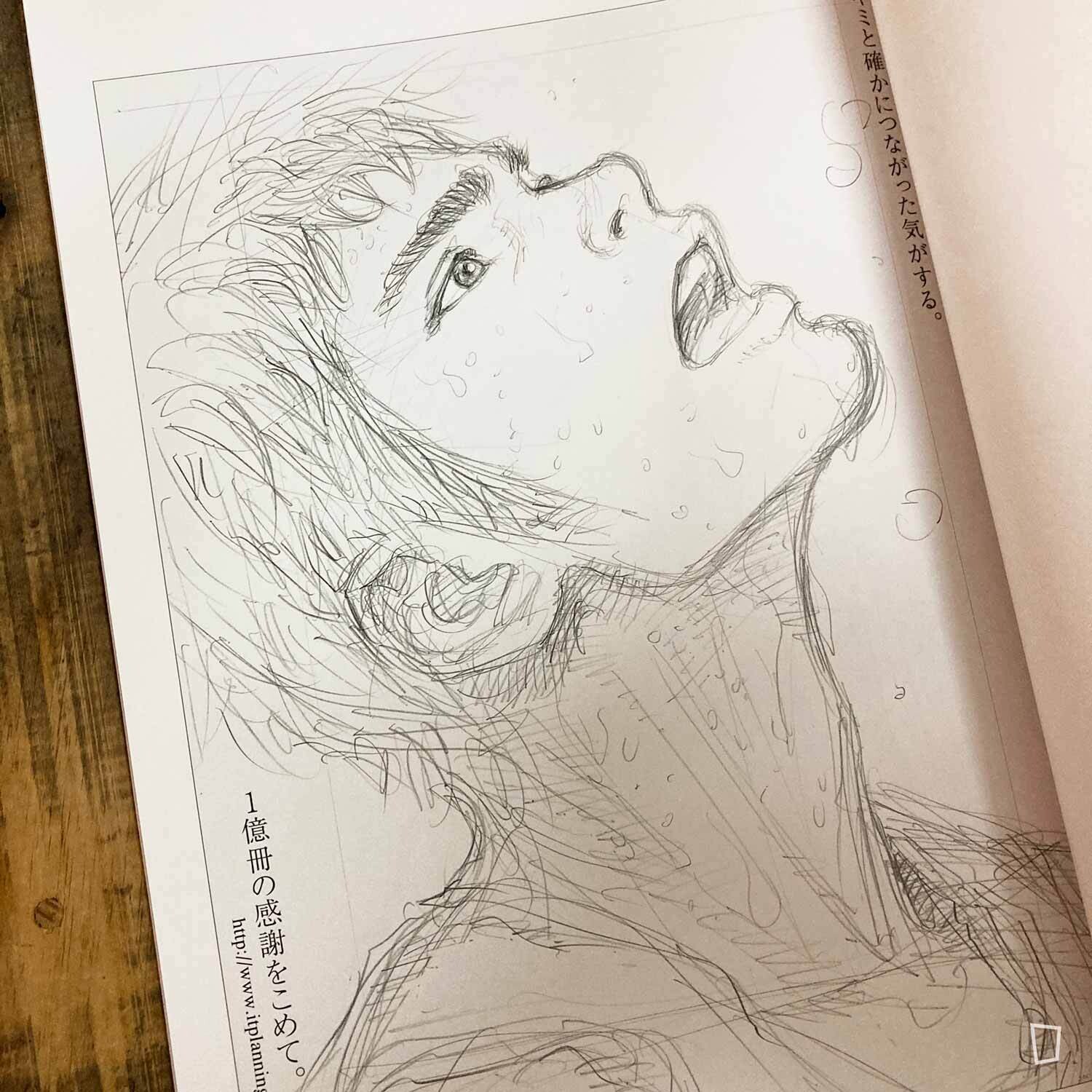 SLAM DUNK 10 DAYS AFTER & DRAW井上井彦 DVD SLAM DUNK 完全版 20／