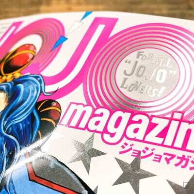 荒木飛呂彥《JOJO magazine》2022 Spring 專題特集(日文版)