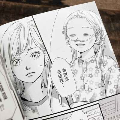 逢時、柯宥希《小丑醫生─最後一次說再見─》