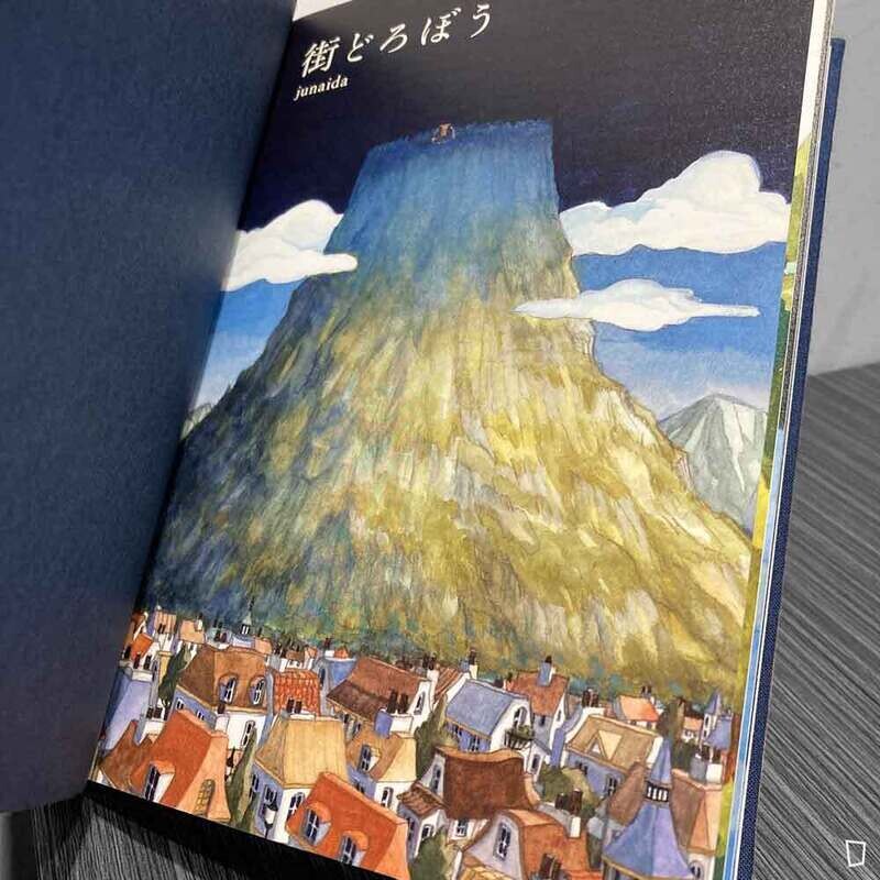 junaida《城市小偷》繪本(日文)
