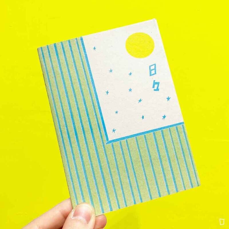 Chivas Leung《日々》