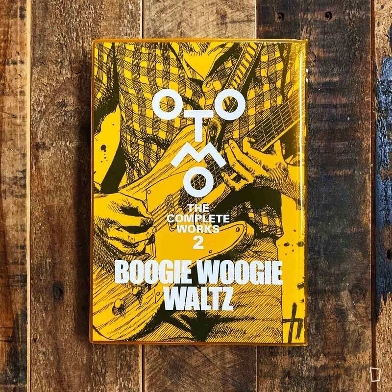 大友克洋《BOOGIE WOOGIE WALTZ》短篇漫畫集（大友全集 2／日本版）