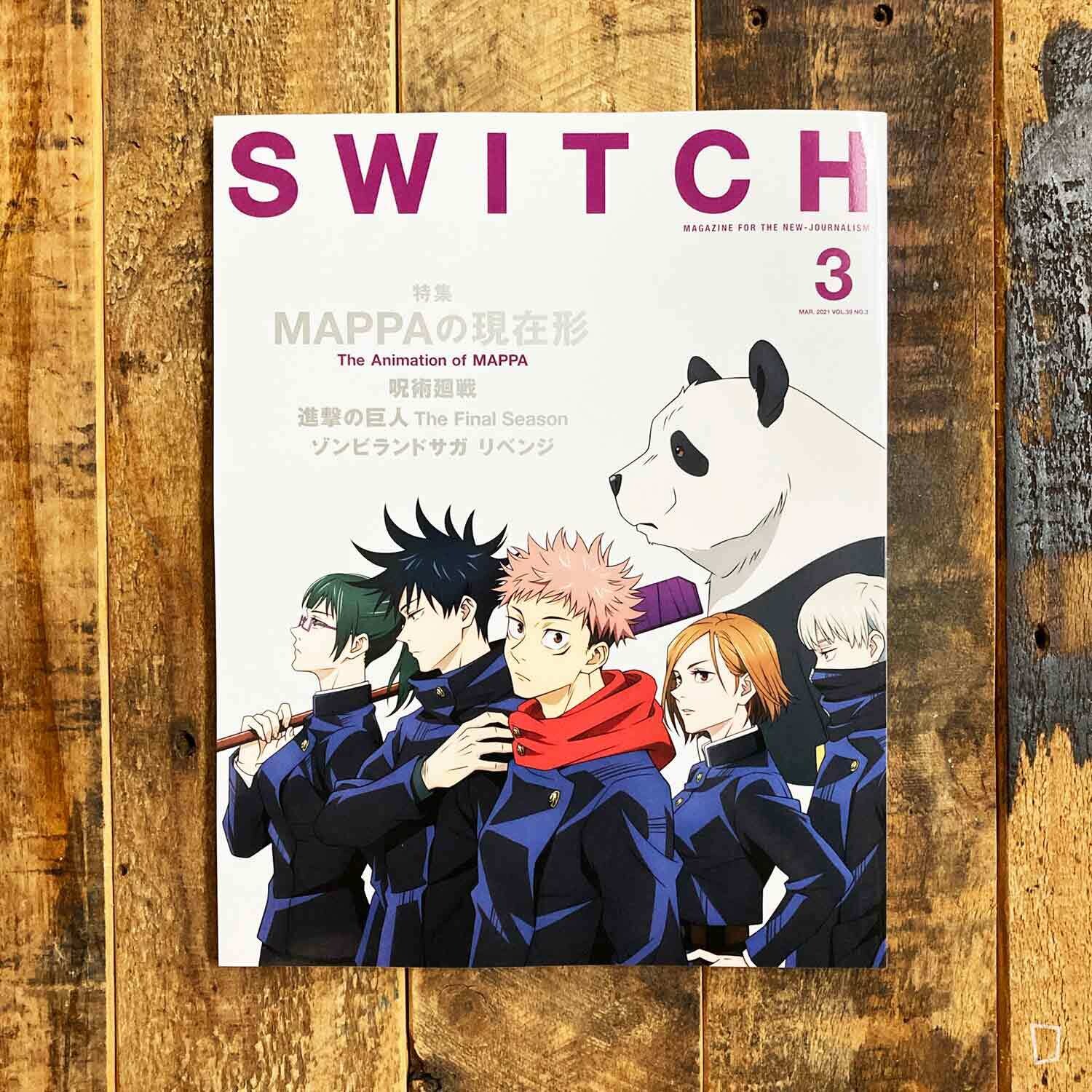 《SWITCH》Vol.39 No.3 特集 MAPPA 之現在形(日本雜誌) 《SWITCH》Vol.39 No.3 特集 MAPPA 之現在形(日本雜誌)