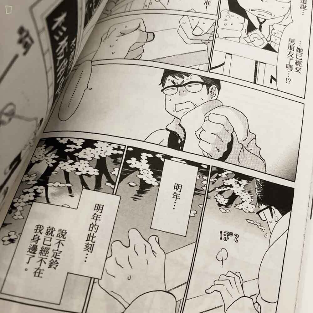 西炯子 大大 第1 期