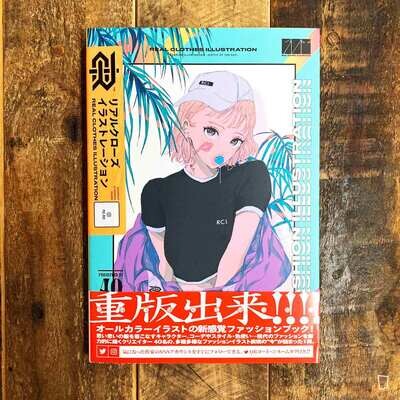 《Real Clothes Illustration》2020 日本畫集 《Real Clothes Illustration》2020 日本畫集
