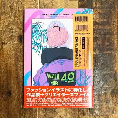 《Real Clothes Illustration》2020 日本畫集