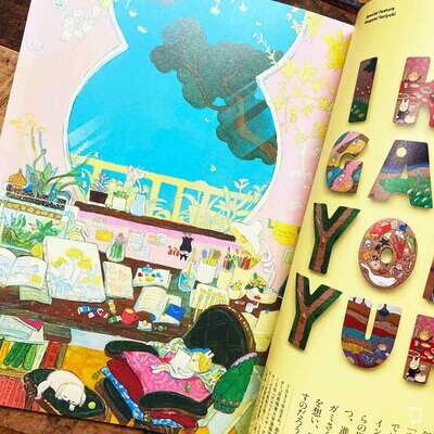 特集:イケガミヨリユキ/大桃洋祐《illustration》No.234 - 2022 年 6 月號(日本插畫雜誌)
