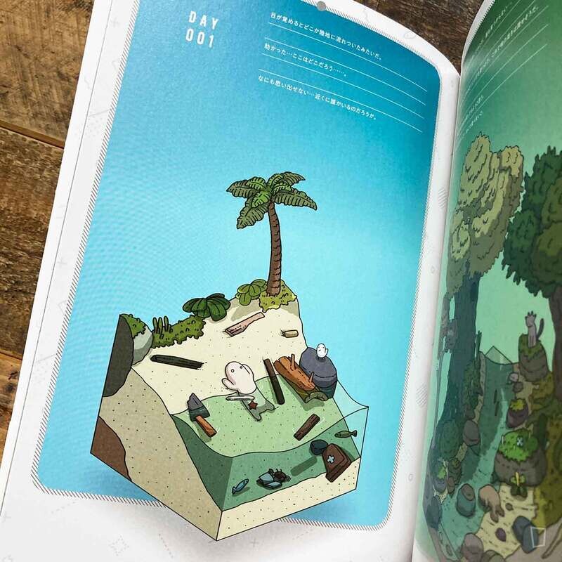gozz《無人島漂着 100 日日記》(日本畫集)