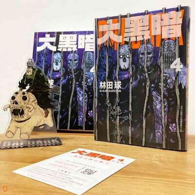 林田球Q Hayashida - 紙本分格實體店zbfghk store／實體店及網絡商店