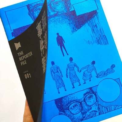 報導者 X 柳廣成《報導者事件簿001:留學黑工》