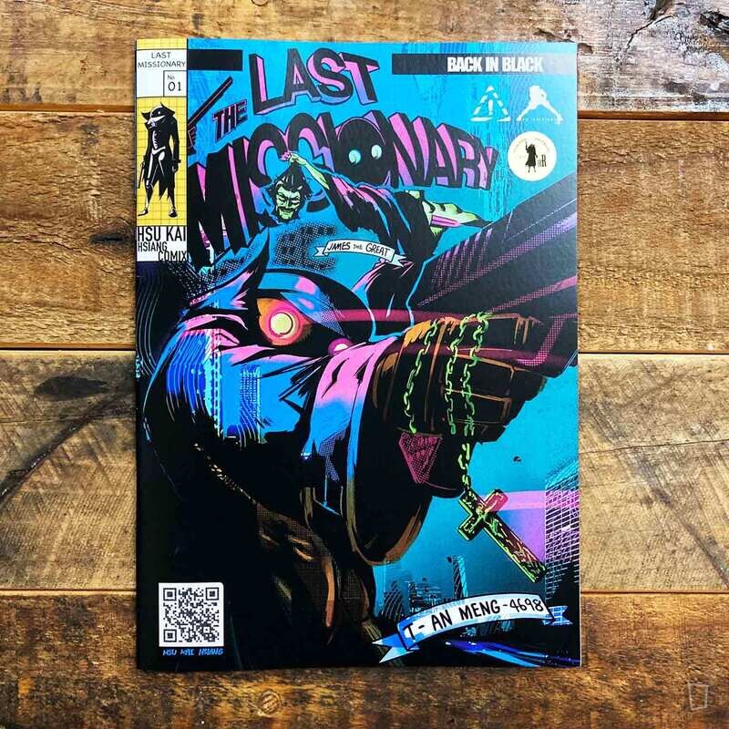 許凱翔《最後傳教士》短篇漫畫 許凱翔《最後傳教士》短篇漫畫