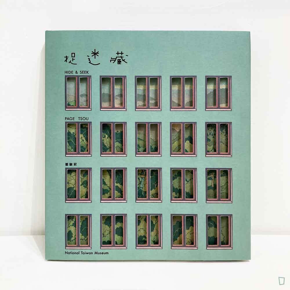 鄒駿昇 Page Tsou《捉迷藏 Hide & Seek》