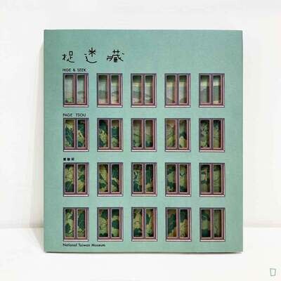 鄒駿昇 Page Tsou《捉迷藏 Hide & Seek》