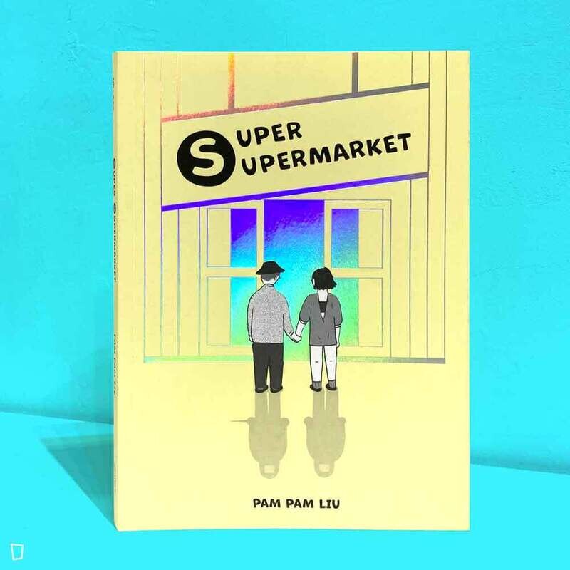 Pam Pam Liu《SUPER SUPERMARKET》