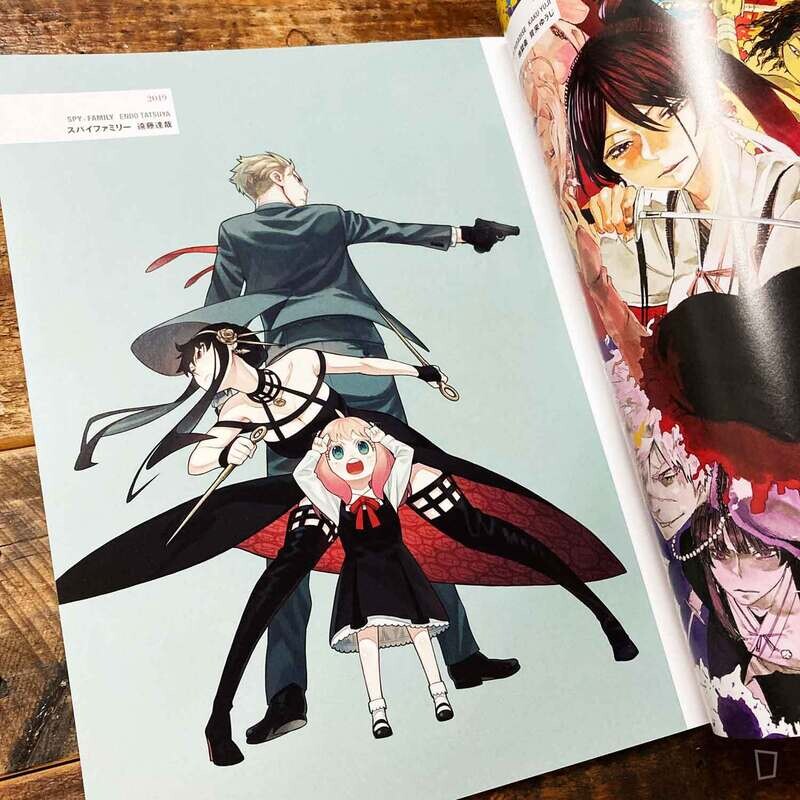 《SWITCH》Vol.40 No.8 特集「少年 JUMP +」與漫畫之可能性（日本雜誌）