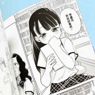 陳巧蓉(巧喵)/星期一回收日《貓與海的彼端》