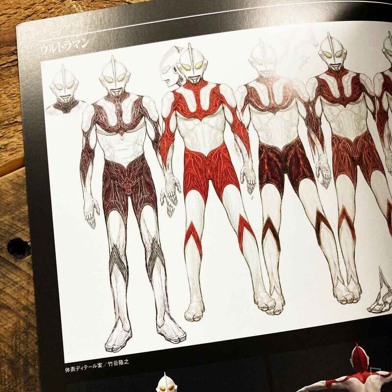 庵野秀明監修《SHIN ULTRAMAN Design Works》設定集