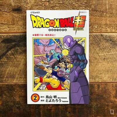 鳥山明／とよたろう《龍珠超》第 2 期（香港中文版）