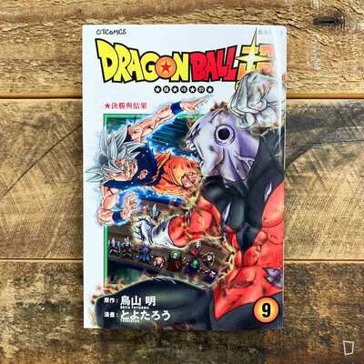 鳥山明／とよたろう《龍珠超》第 9 期（香港中文版）